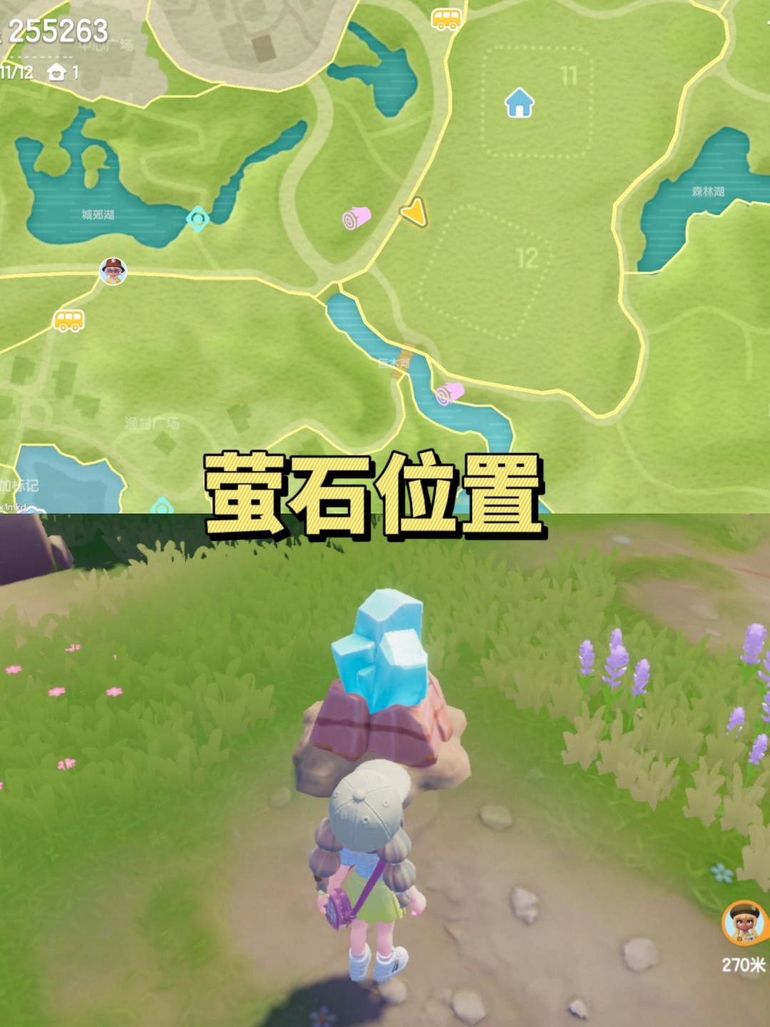 心动小镇｜9月26日资源点位置更新 2
