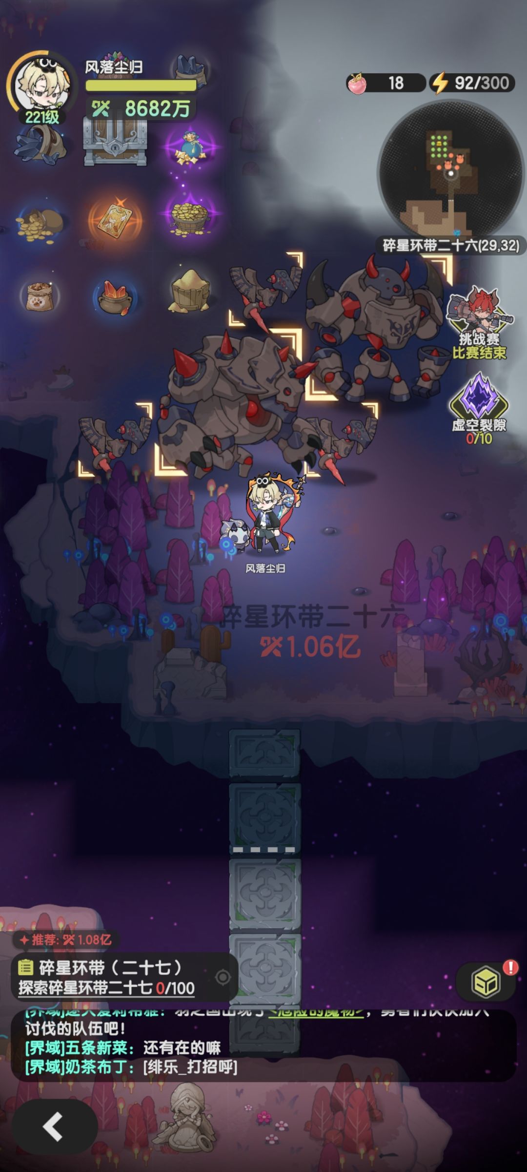 卡住了,怎么打? 1