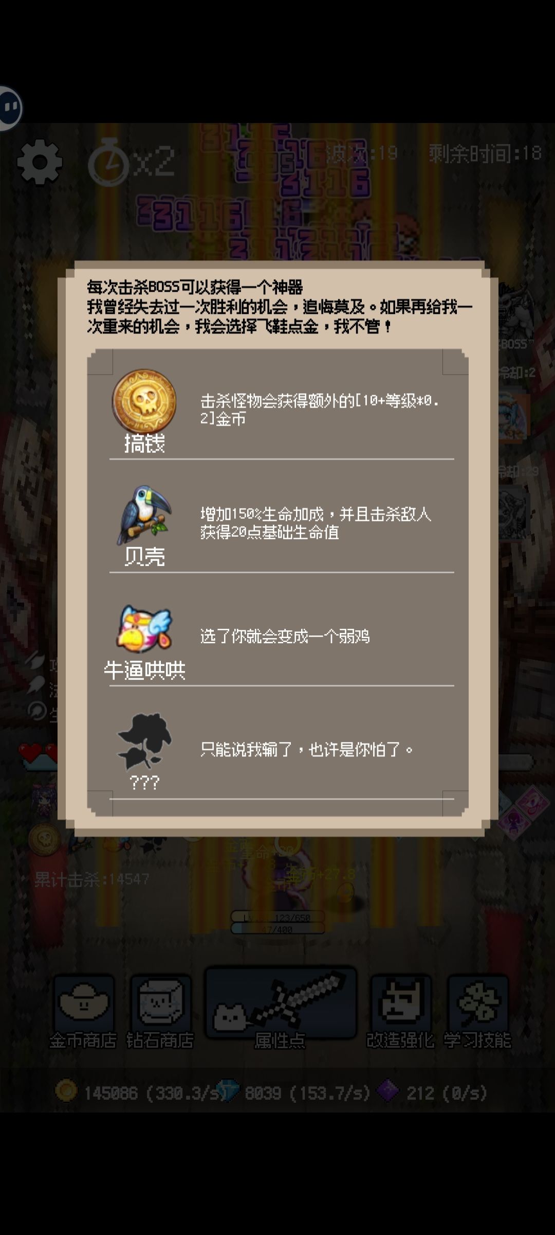 我嘞个豆 1