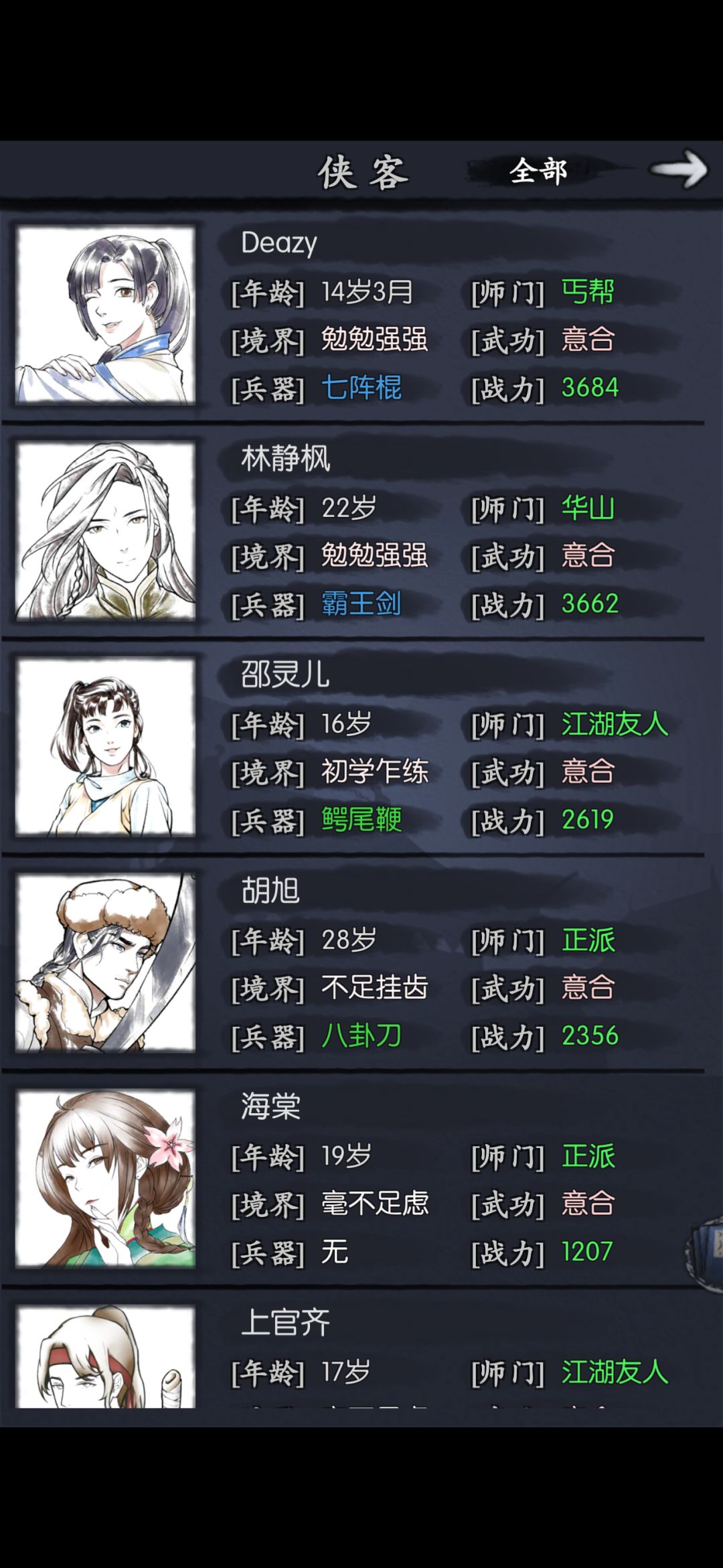 萌新求助 1
