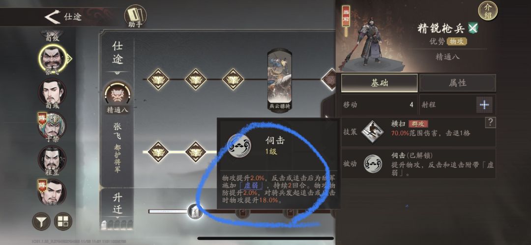 都知道后期玩什么了吧 1