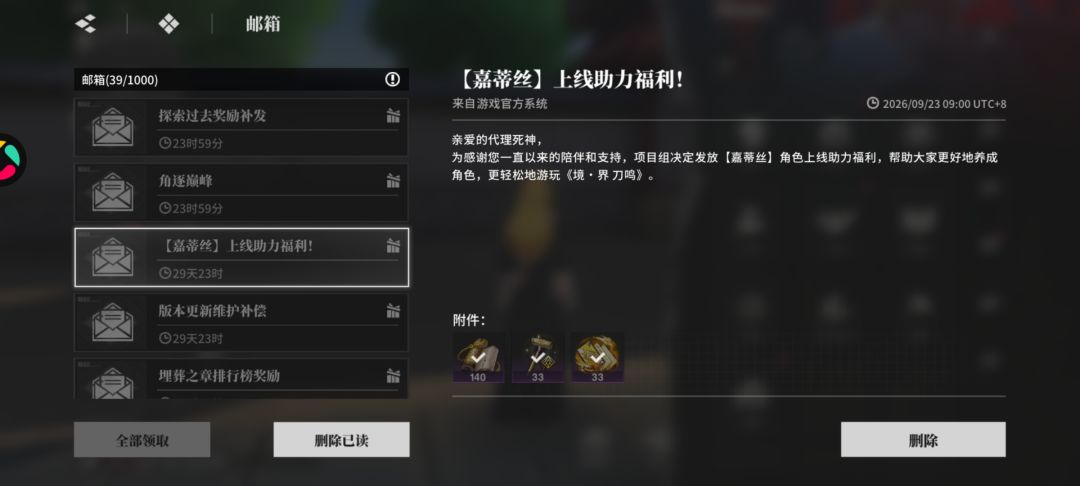游戏更新内容是一点不看 2
