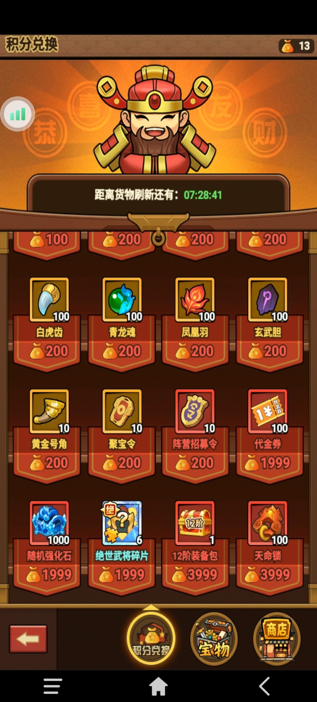 很不错 2