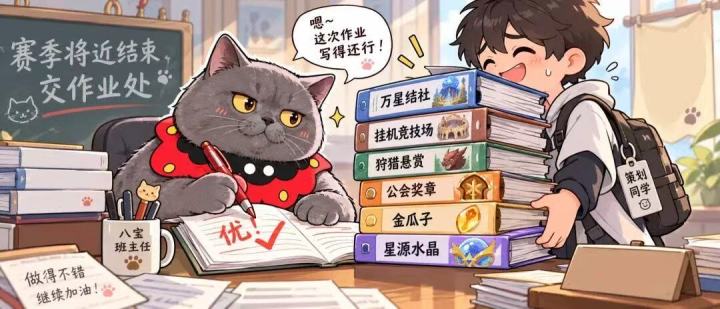 课代表总结:九月五策划面对面内容解读与规划调整截图