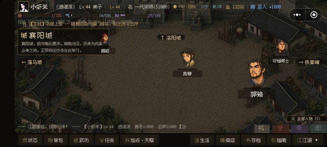 动态图片 1