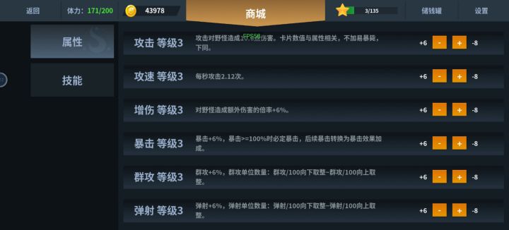 萌新玩家，大佬解答。截图