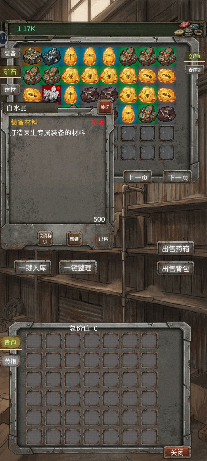 拿到个这个截图