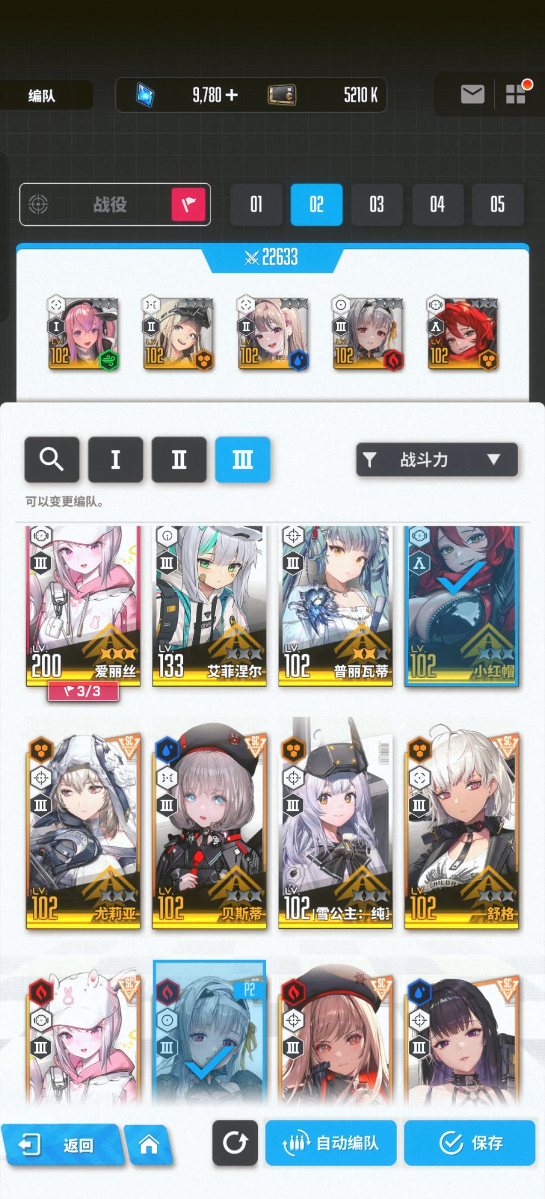 求大佬帮我看看 2