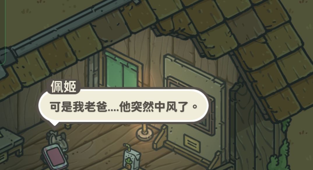 动态图片 3