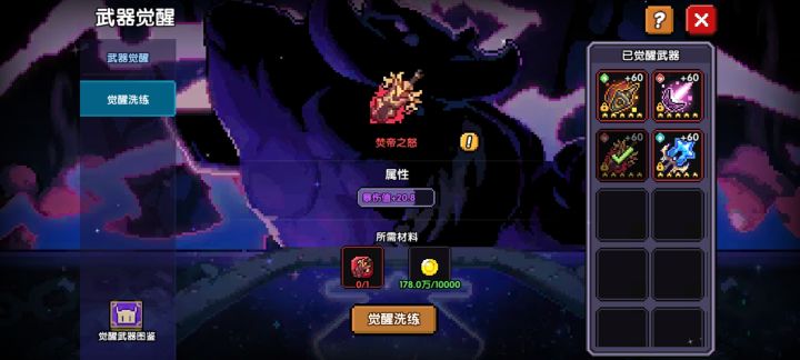给你蛙充不如给三囯杀至少把概率告诉你了截图