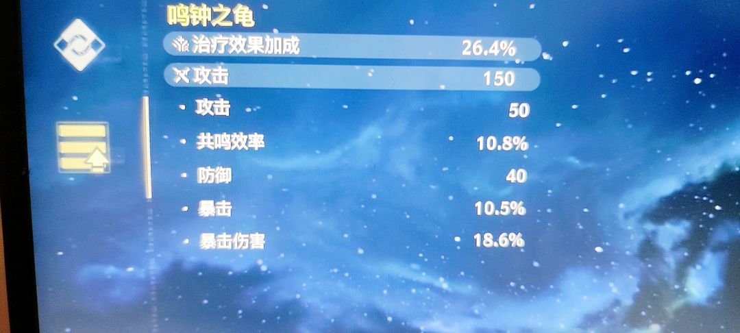 威力奶就要用攻防一体治疗龟! 3