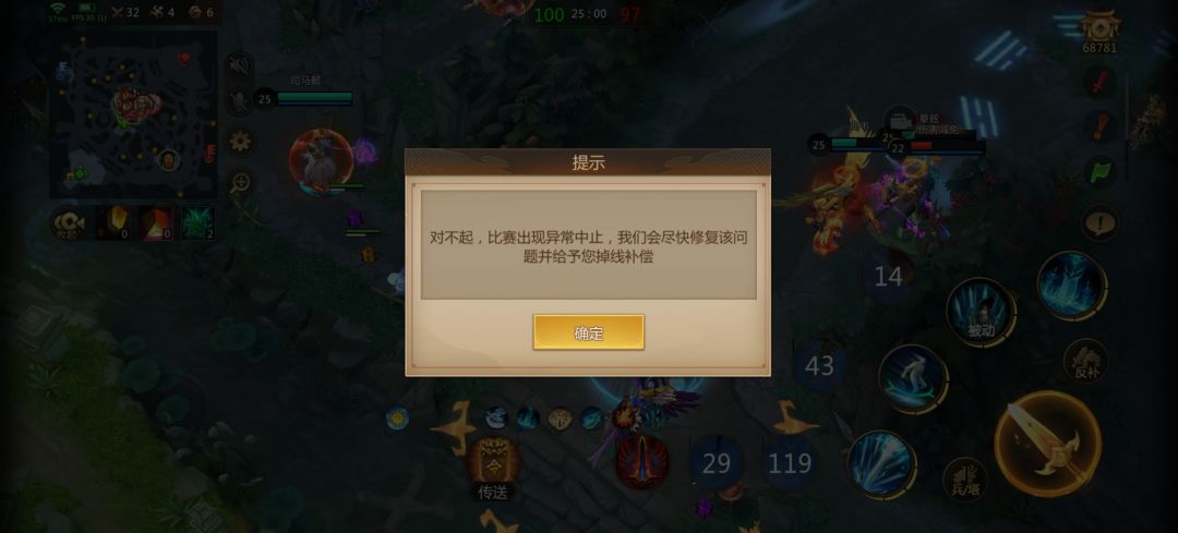 维护更新啦什么?? 1