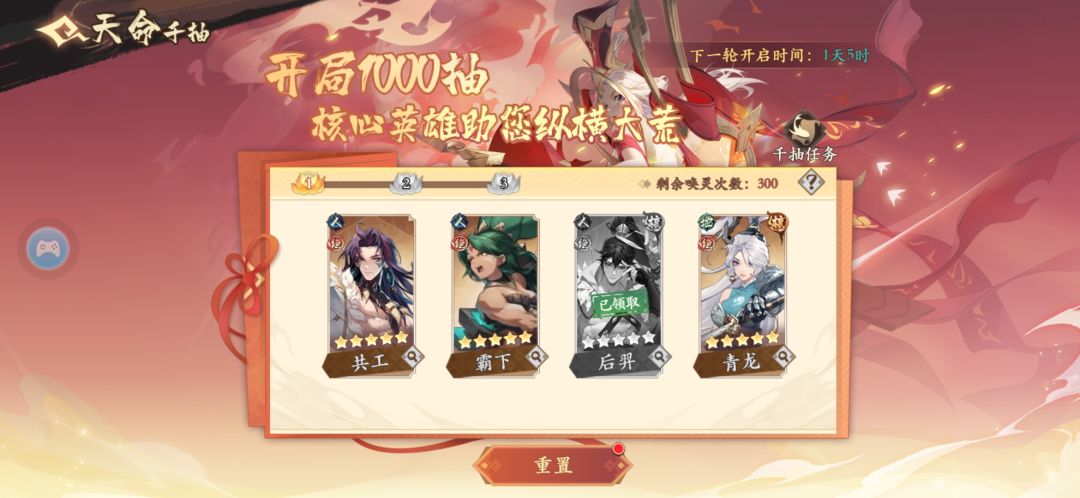 后羿要买吗,萌新刚玩只开了一个通行证 1
