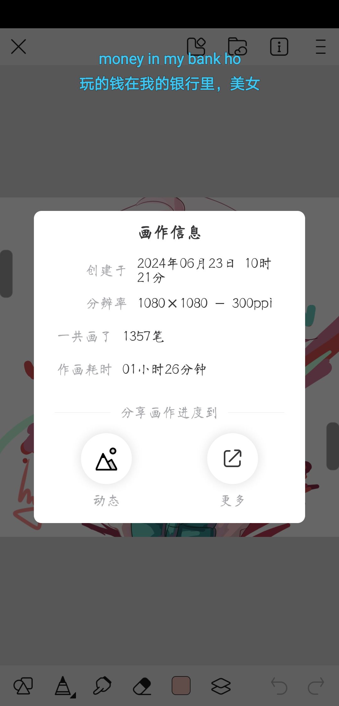 超绝进步+回归 2