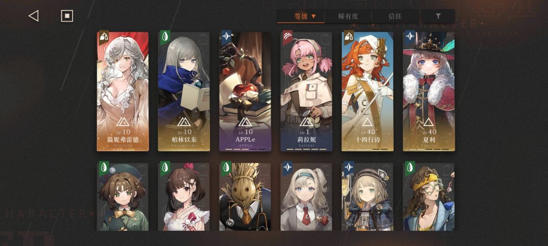 自选该选百夫长还是兔毛手袋 2