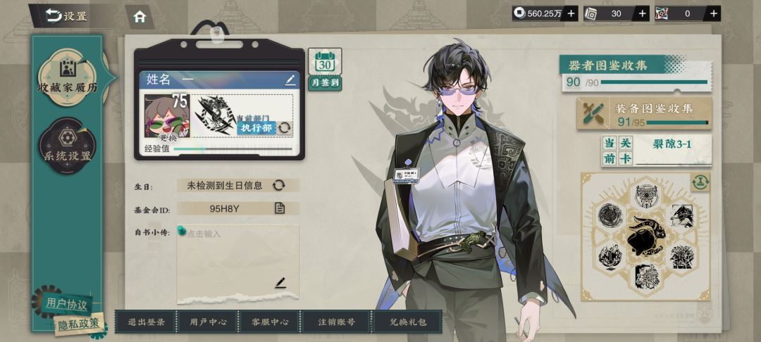 不肝不氪了 1