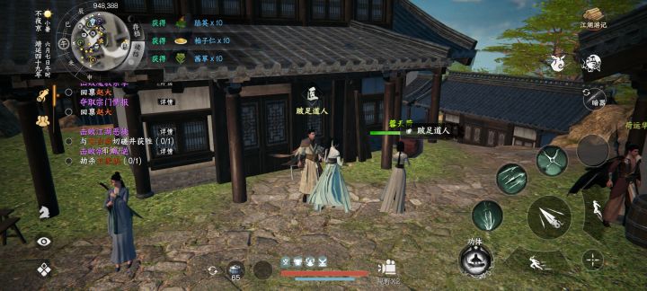 希望优化能跟上,毕竟期待1年时间了截图