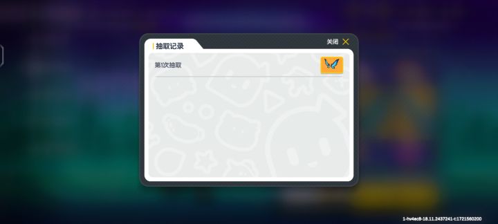 达达真的良心啊截图