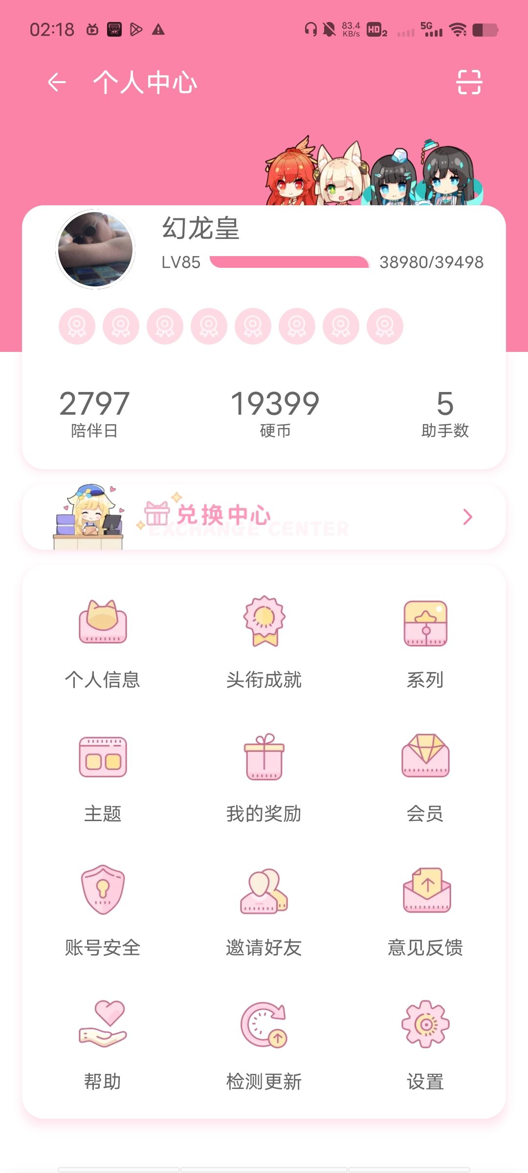 年轻时的回忆 1