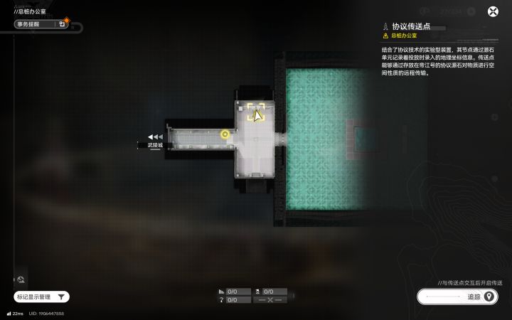 为什么我传送点开不了截图