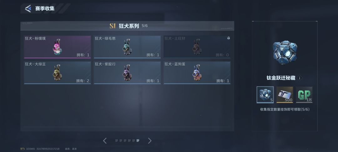 换 1