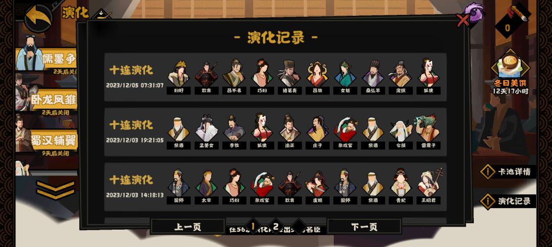 爆率真的很高 2