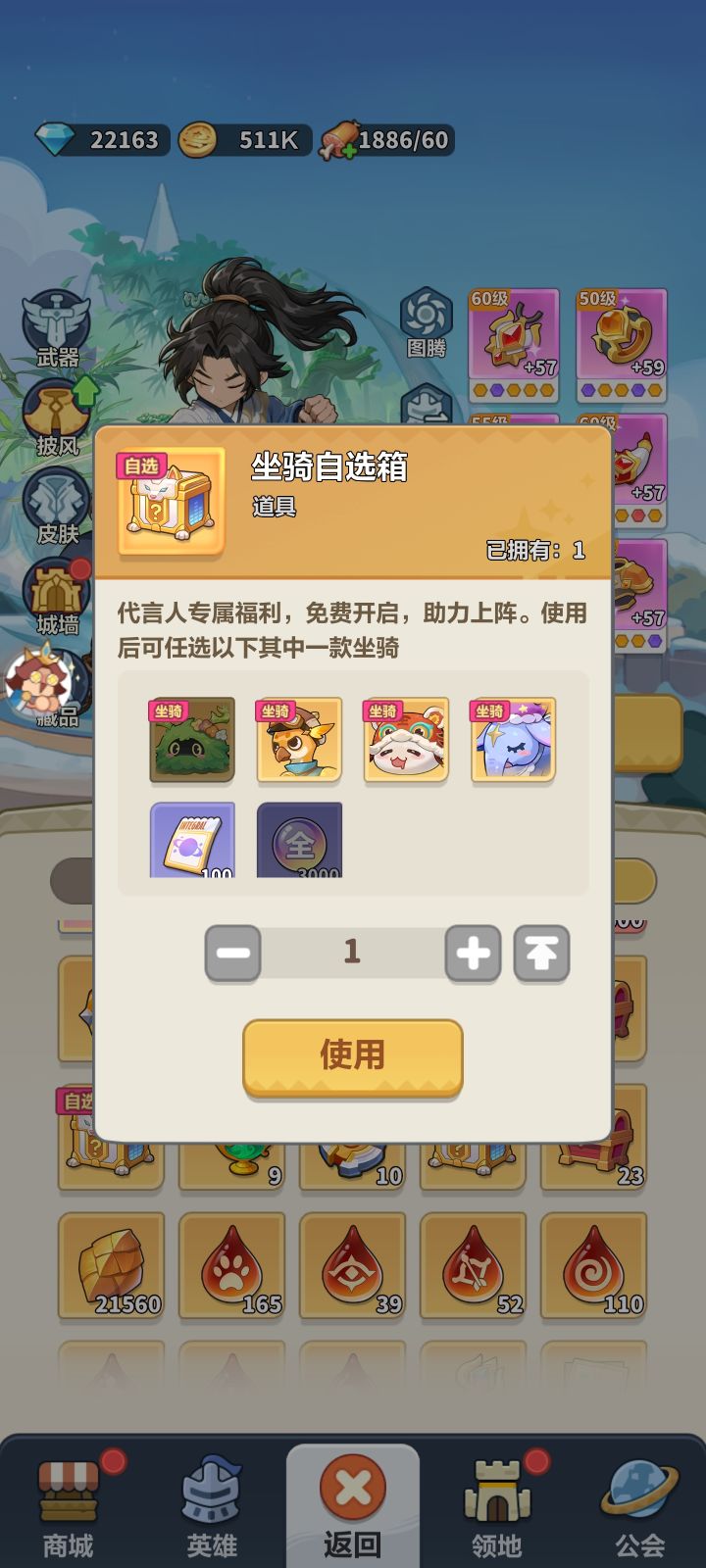 求助截图