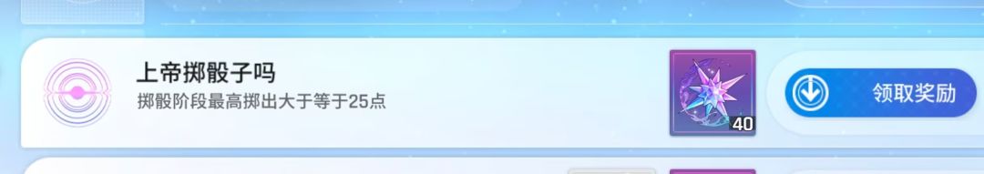 我是第一个完成这个成就的吗 1