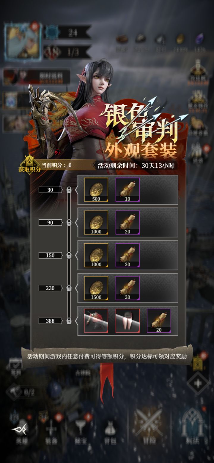 你游真把金币当宝了截图