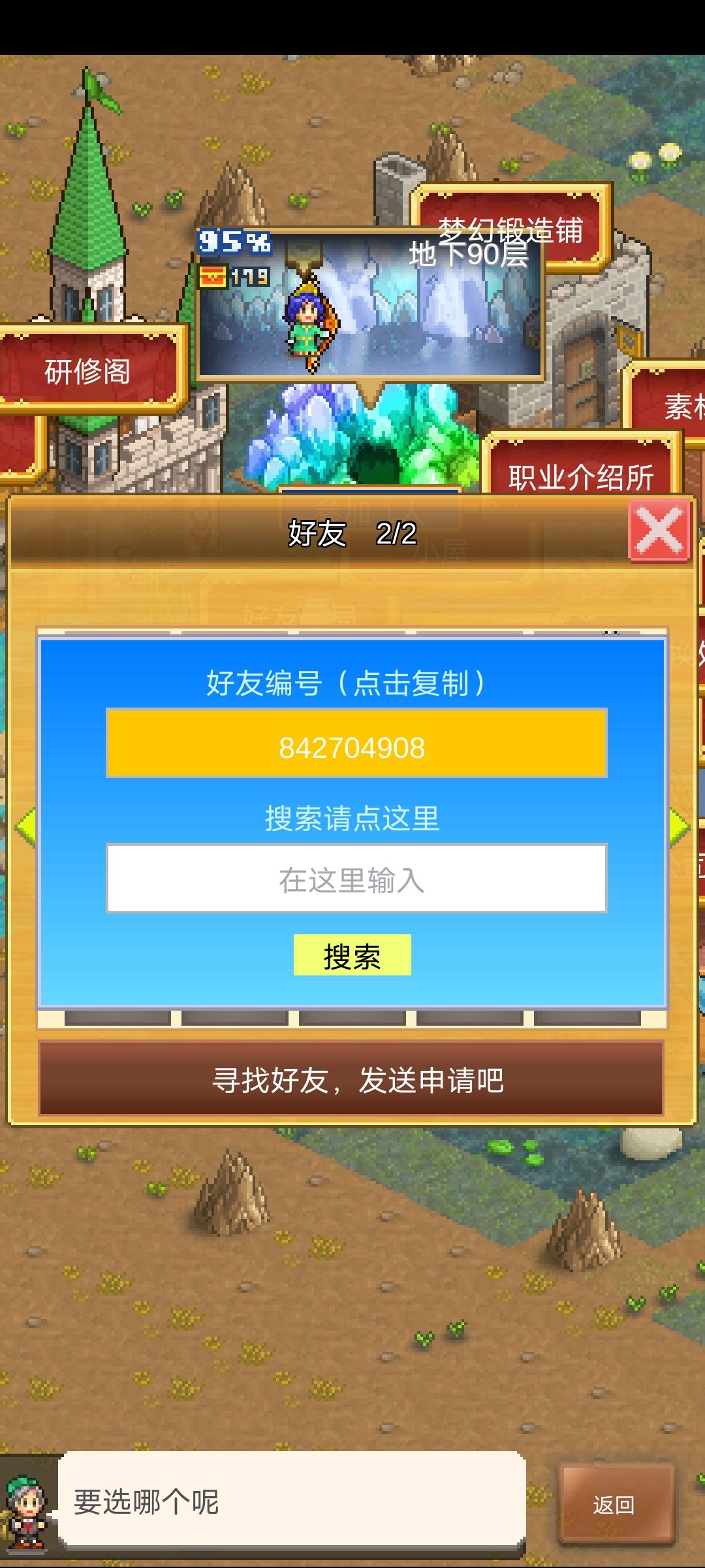 很久没玩了 1