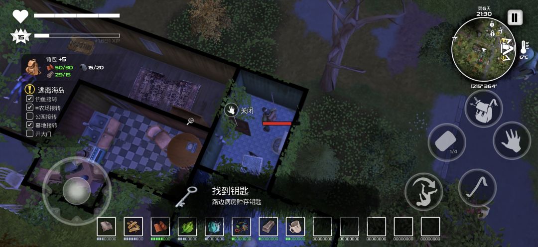 动态图片 3
