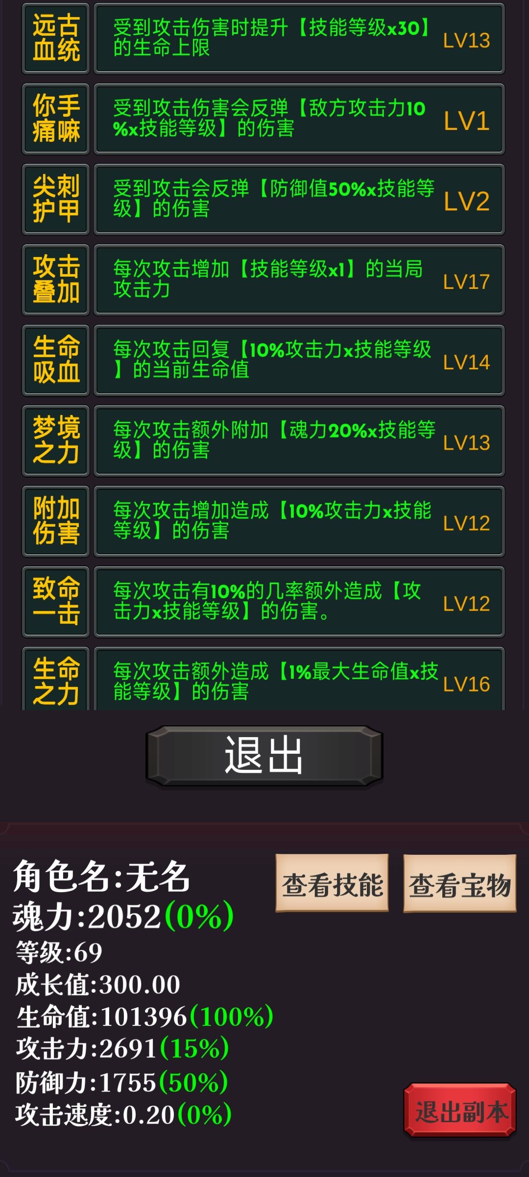 动态图片 4