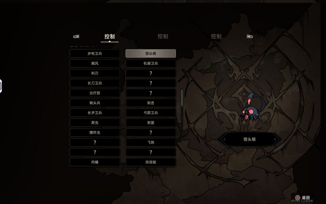 感觉好多bug啊 2