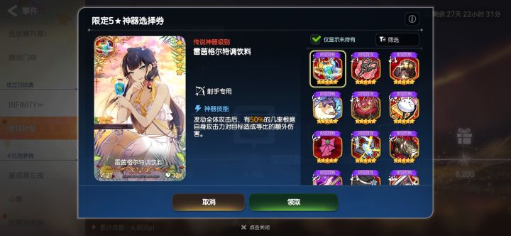 这个选谁好呀截图