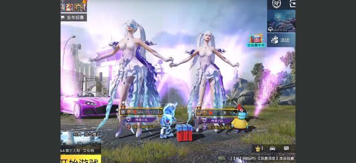 《PUBG国际服》国际服截图