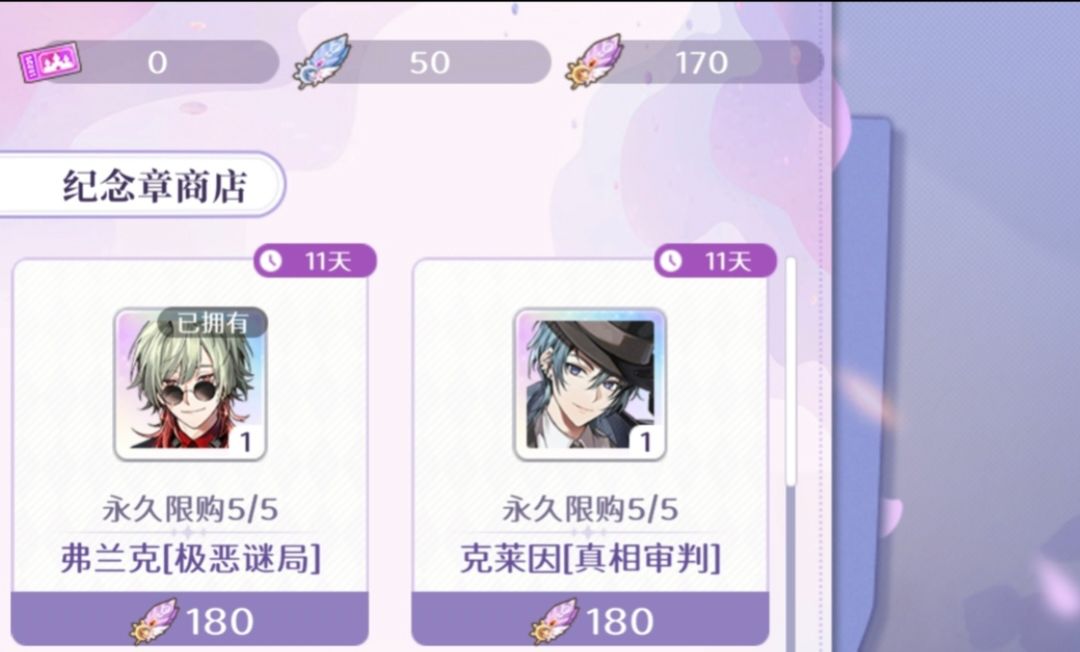 170抽才出哈哈哈吗喽园我恨你三万钻石啊 3