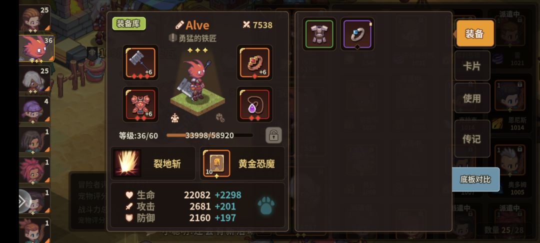 萌新,不会玩了 2