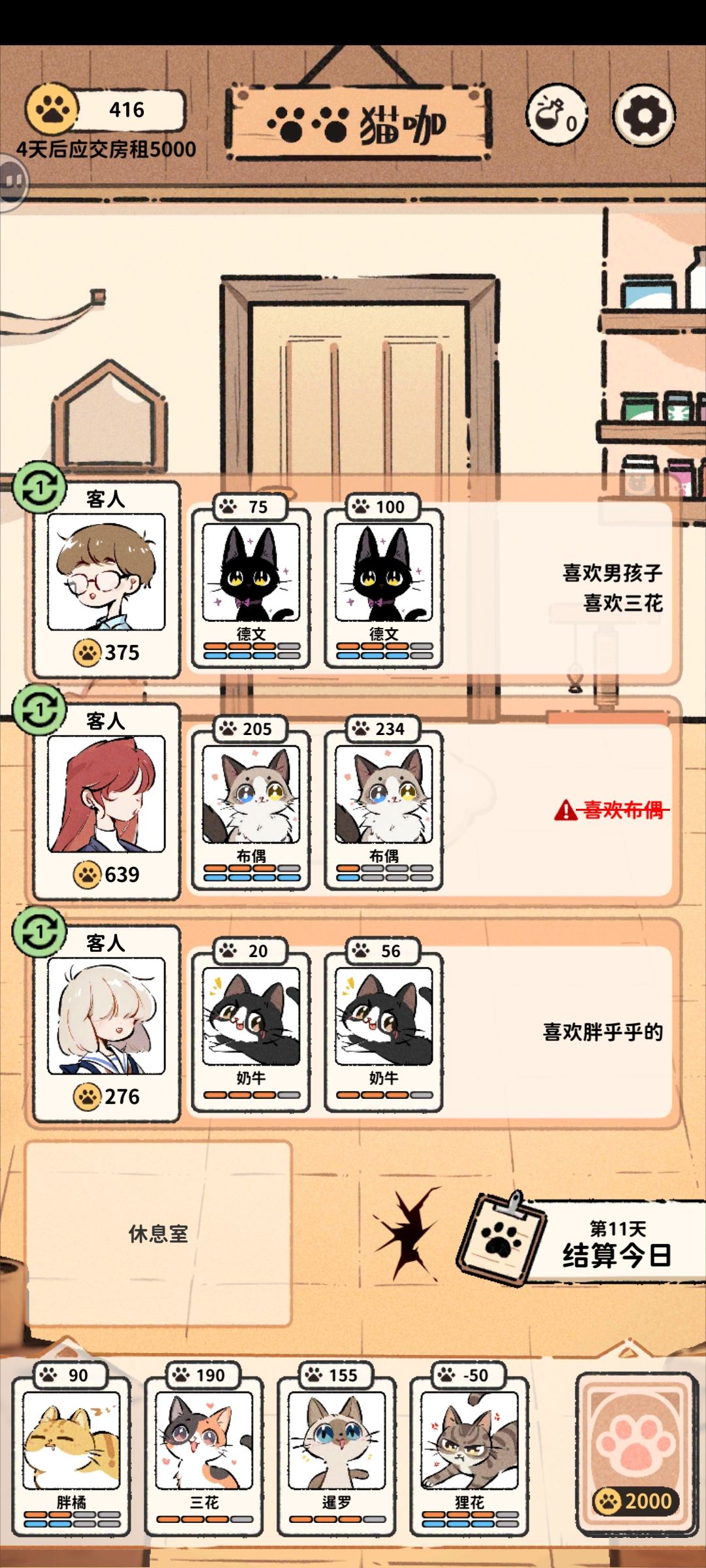 _(:з」∠)_ 1