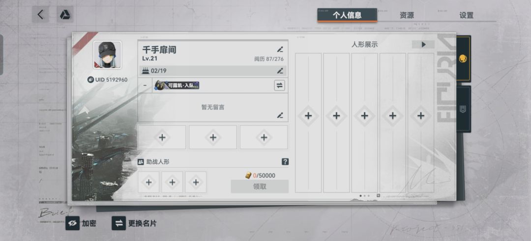 动态图片 1