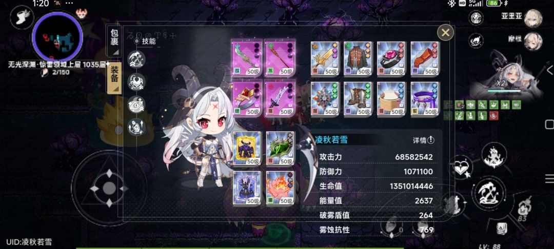 远古法阵真的强。 3