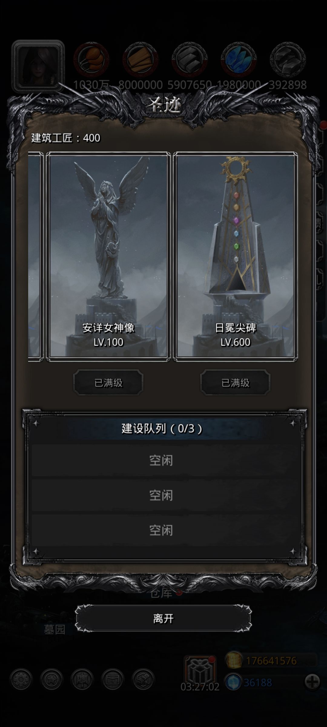 感谢客服大大 2
