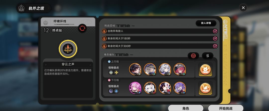 轨外之境满星个人贴 1