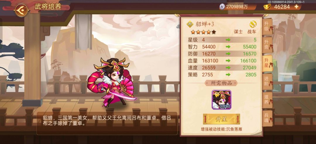 纯白嫖 2
