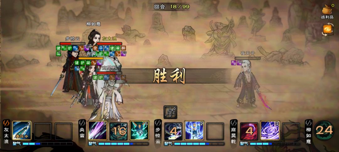 55区248天126w过追魂 1