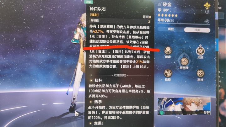 #绝区零 星铁姊妹篇截图