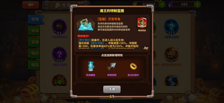 怎么选？截图