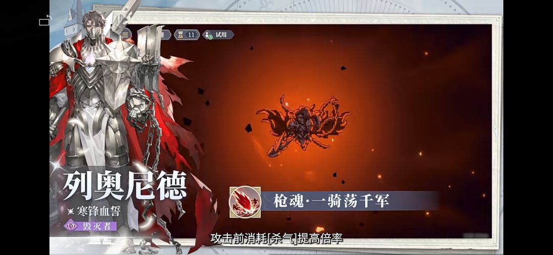 为什么近期的新角色都这么热衷于大招贴图呢 1