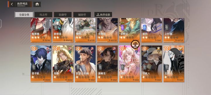 路鸣泽的启灵新约可以给谁用截图