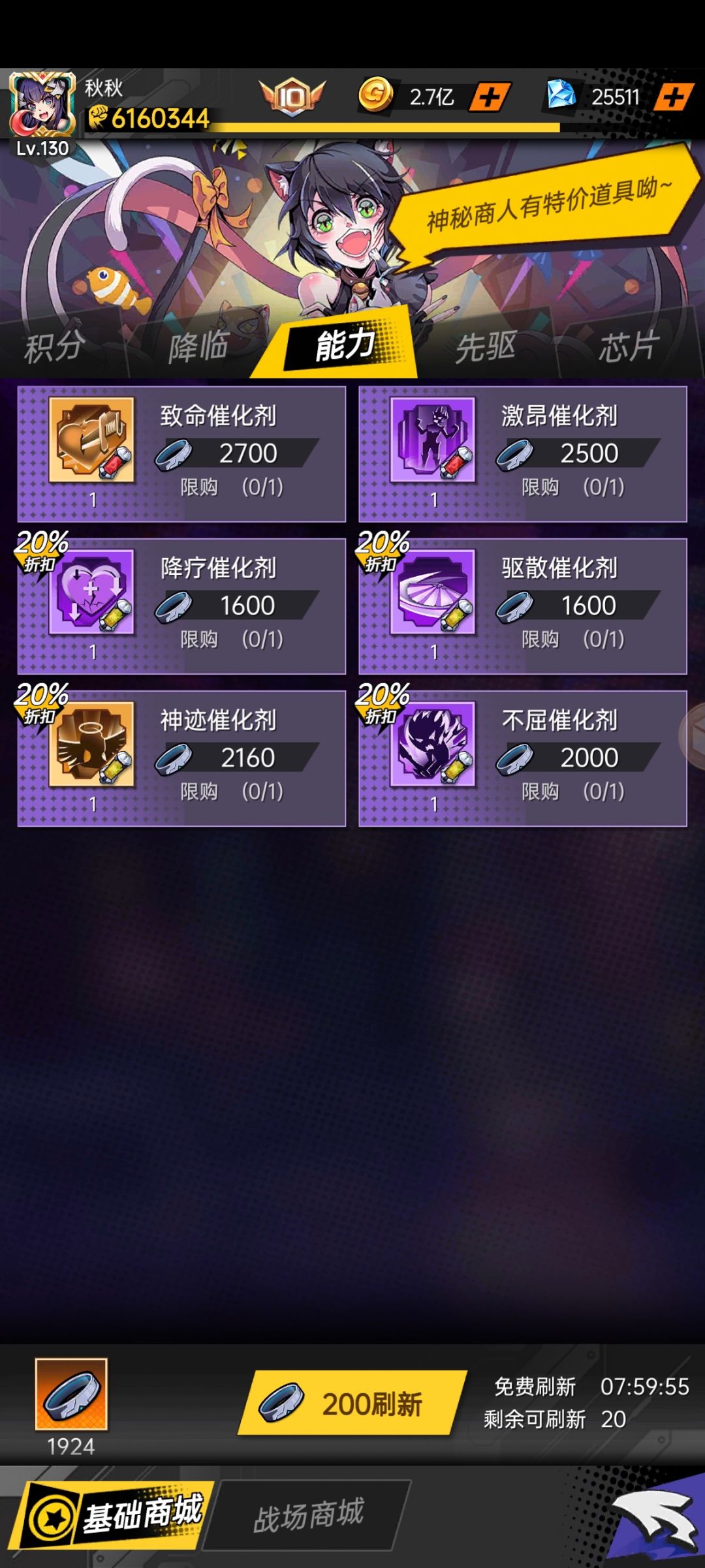 戒指攻略 1