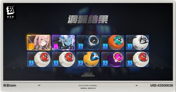 29级号,开局如何?截图